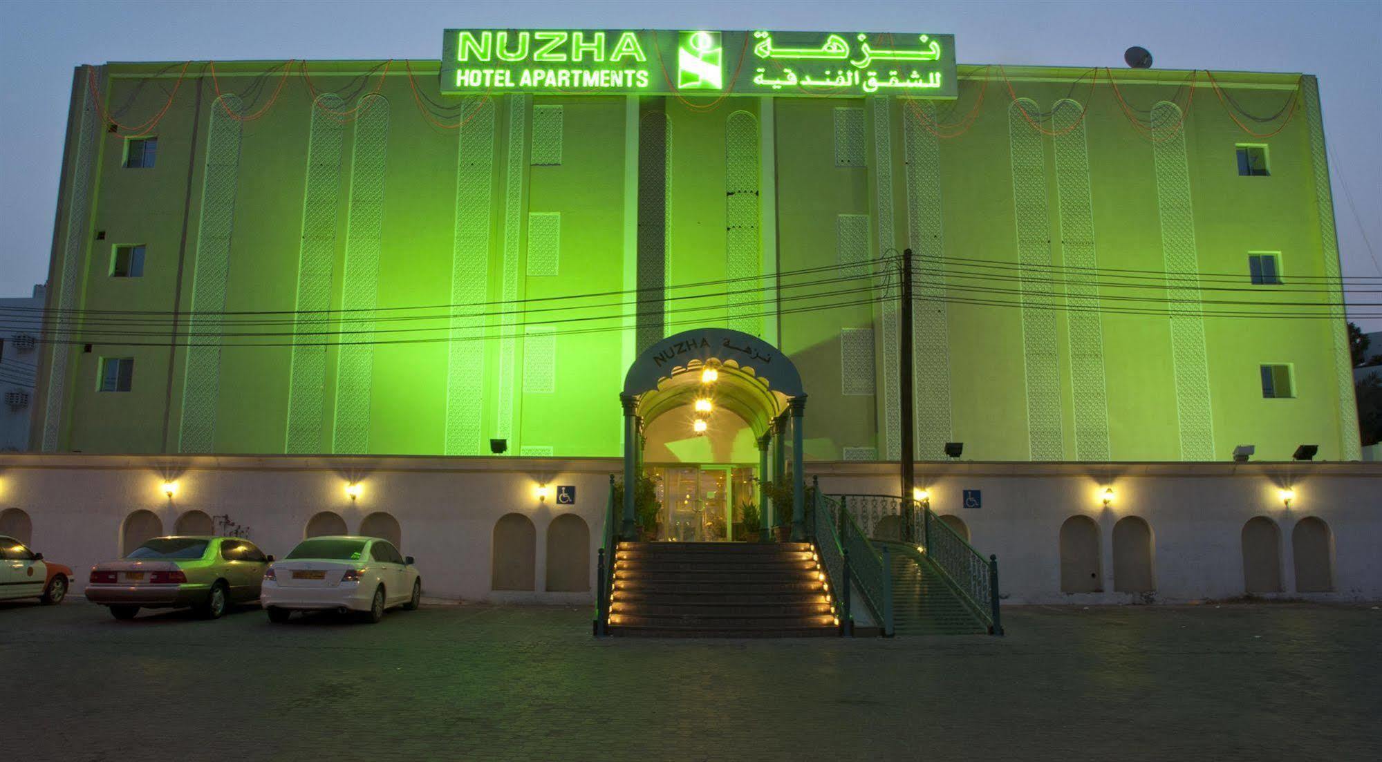 Nuzha Hotel Apartments Muskat Bagian luar foto
